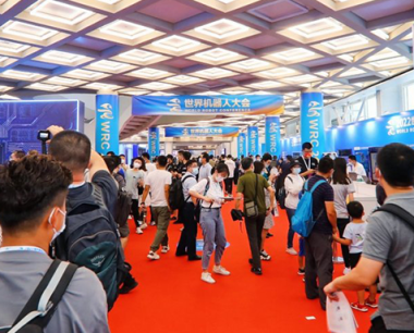 邓丽君.爱因斯坦现场“复活”!130只机器狗群舞,世界机器人大会亮点多多