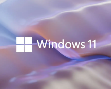 windows10和windows11哪个好用？win10和win11详情介绍