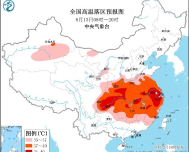见证历史高温天气！今年最高水平的高温红色预警 江浙沪等局地超过42℃
