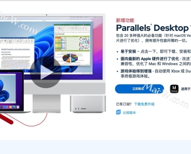 Parallels Desktop 18正式发布:屏幕显示效果和系统升级有了显著提升