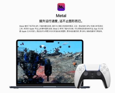 苹果游戏开发者:强大的工具可以更好地帮助游戏创作