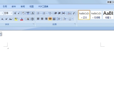 在word如何制作表格(在word建立表格最简单的方法)