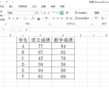 excel设置行距excel在哪里设置行距?